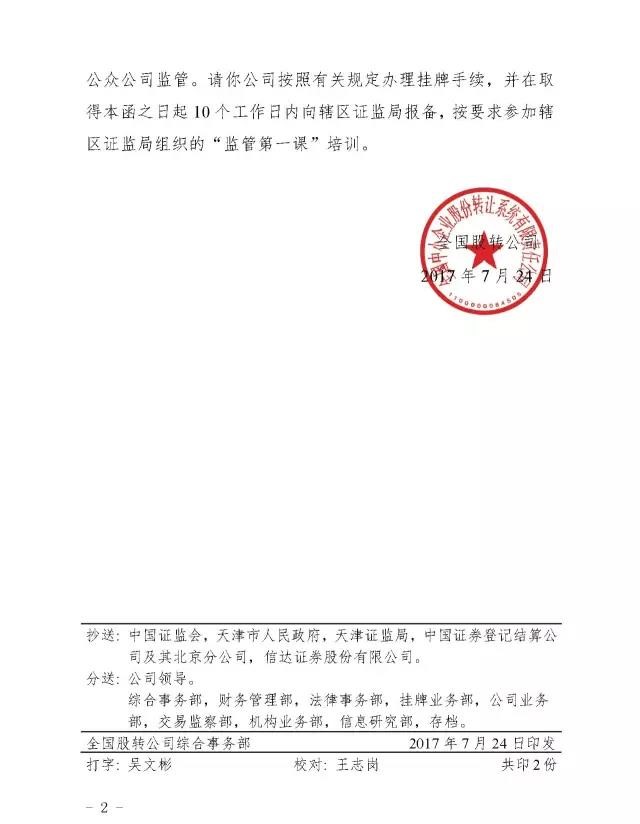 6373878848153027555099661.jpg undefined